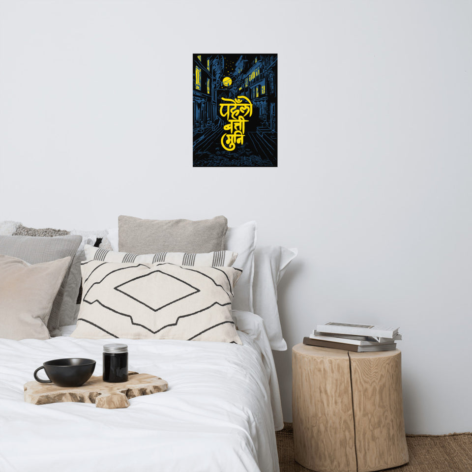 PBM - Poster