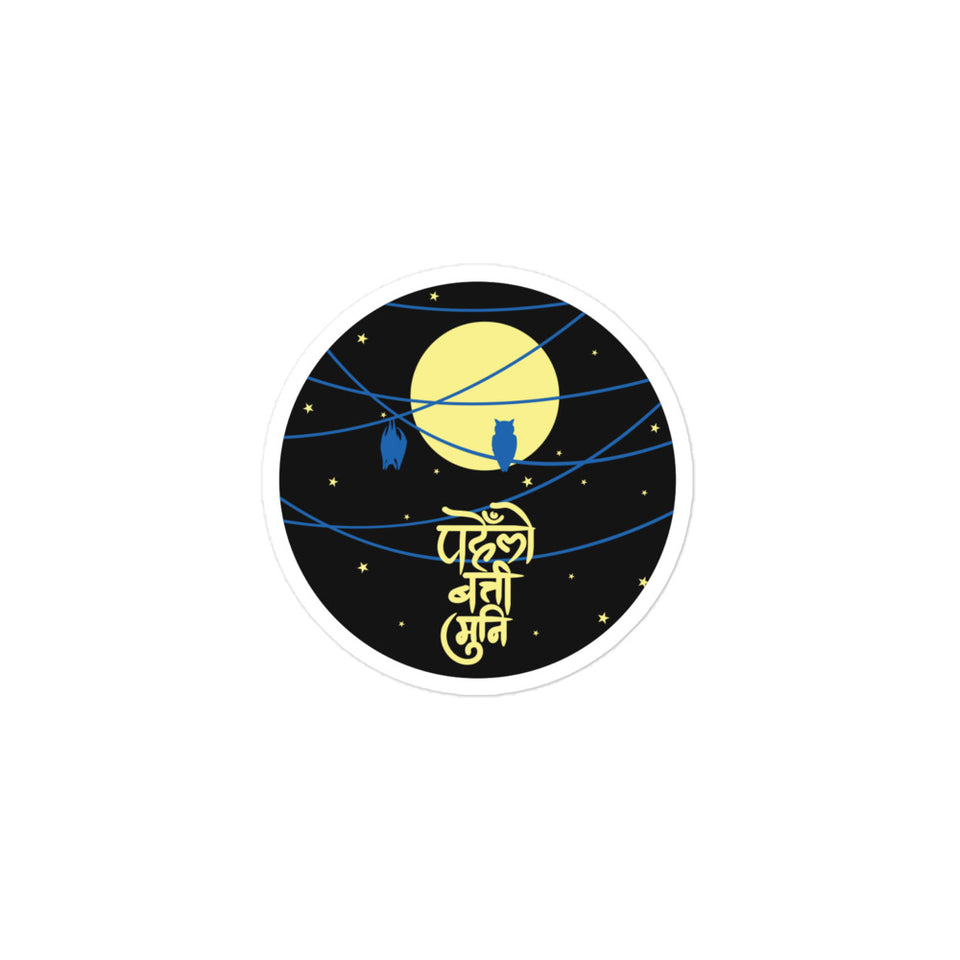 Bubble-free stickers