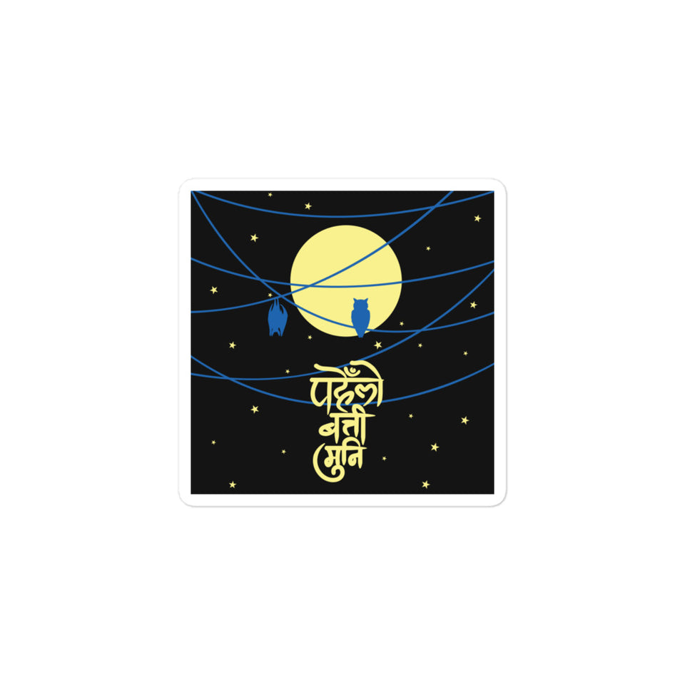 Bubble-free stickers